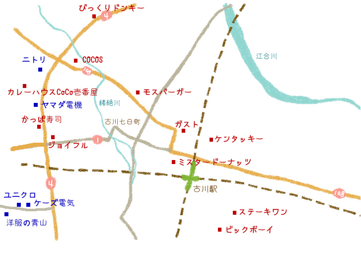 各種ファミレス、ユニクロ、ヤマダ電機、ケーズ電気、ニトリなどが国道４号線沿いにあります。